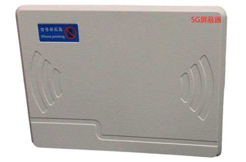 马龙经济型移动通信干扰器7路