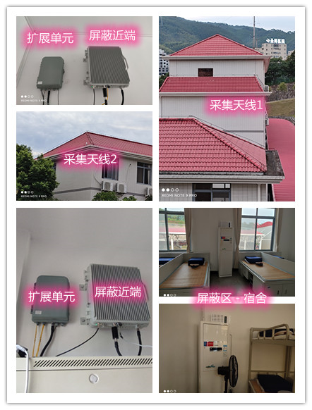  马龙某武警部队宿舍屏蔽案例（数字信令级）