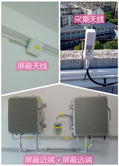  马龙某检察院保密室屏蔽案例（数字信令级）