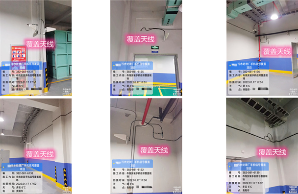  马龙污水处理净水厂地下箱体覆盖案例